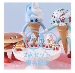 新品　FLAVORSめじるしアクセサリー　バニラソフト　ソーダソフト　2点セット