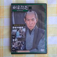 隔週刊 剣客商売DVDコレクション 第22号 (発売日2014年08月05日