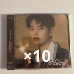 straykids Hollow fc盤 スンミン 10枚
