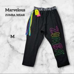 ZUMBA Marvelious Mサイズ パンツ ZUMBA グリーンパンツ Mサイズレディースメンズ男女兼用新品