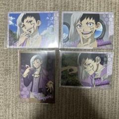 Dr.STONE カード あさぎりゲン