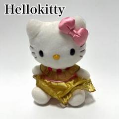 希少　ハローキティ　ぬいぐるみ　ドレス　2002年製