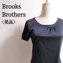 美品 ♡ブルックスブラザーズ 半袖カットソー ネイビー ストレッチ 洗える S