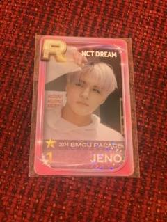 smtown super star  トレカ　NCT DREAM jisung s-l400.jpg