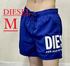 ディーゼル　スイムパンツ　A09682　ブルー　M　新品タグ付　ロゴ　ビーチウェ