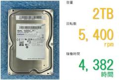 【中古】SAMSUNG 2TB 3.5inch HDDのサムネイル