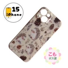 iPhone15 ケース　カバー　スマホケース　ハリネズミ　松ぼっくり