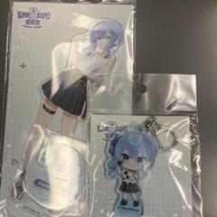ホロライブexpo後夜祭 アクリルスタンド アクリルキーホルダー 星街すいせい