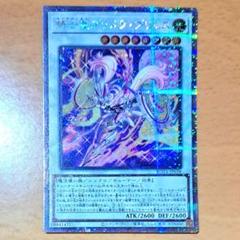 騎士皇プリメラ・プリムス　騎士皇プリメラプリムス　センチュリオン　25th