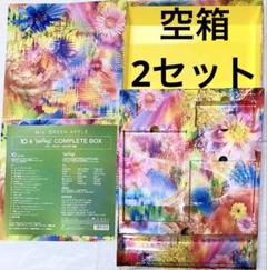 空箱 2セット　ミセスグリーンアップル　10＆ハーモニー コンプリートボックス