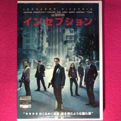 インセプション DVD☆新品ケースに交換・ディスクの除菌・研磨