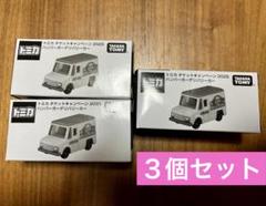トミカチケットキャンペーン2025 ハンバーガーデリバリーカー　6個セット トミカ チケットキャンペーン 2025 ハンバーガーデリバリーカー