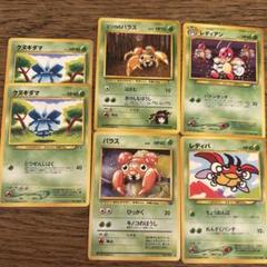 ポケモン - ポケモンカード　草タイプ　12 旧裏　ストライク　他2種計3枚 ポケモン - ポケモンカード 草タイプ 12 旧裏 ストライク 他2種