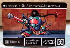ガンダムカードダス bb戦士 SD外伝 武者ゴースト 限定 ラスト Amazon.co.jp: カードダス bb戦士 SD外伝 武者ゴースト 限定
