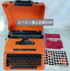 【美品・実動】brother 「young elite」ブラザー タイプライター ブラザー Young Elite 未使用品タイプライター｜タイプライター
