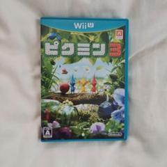 【超美品】Wii U ピクミン3 ソフト 匿名配送
