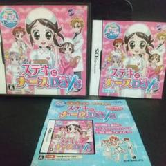 あこがれガールズコレクション ステキにナースDays