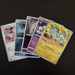 ポケモンカード ミラーカード 4枚セット - メルカリ