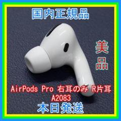 2023年最新】airpods pro mwp22j/aの人気アイテム - メルカリ