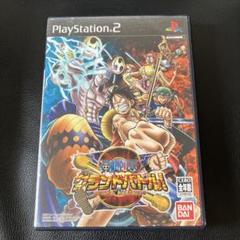 PS2ワンピース グランドバトル !3