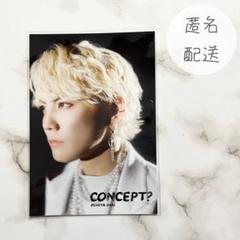 今井文也 みんあい ブロマイド 今井文也 みんあい ブロマイド - メルカリ