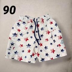 水着⭐️星 ショートパンツ 海パン 男の子 90 白 海 プール