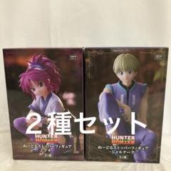【新品未開封】26体セット　ハンターハンター　ぬーどるストッパーフィギュアセット ハンターハンターぬーどるストッパー6種セット