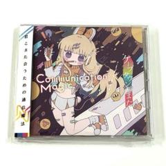 2025年最新】同人 cd vocaloidの人気アイテム - メルカリ