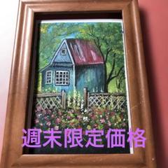 懐かしい風景シリーズ　水彩画　絵手紙　原画