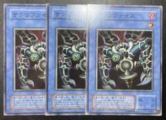 遊戯王　2期　ノーマル　字レア　2800枚以上　キラあり　引退品 2025年最新】2期 まとめ 遊戯王の人気アイテム - メルカリ