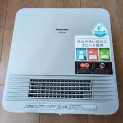 2025年最新】パナソニック Panasonic DS-FN1200の人気アイテム