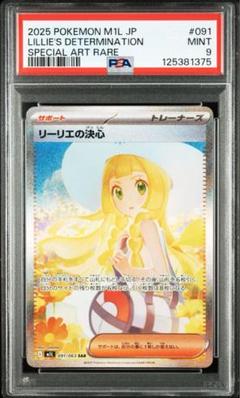 2025年最新】リーリエsarの人気アイテム - メルカリ