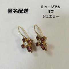 ミュージアムオブジュエリーピアス　owg 2025年最新】ミュージアムオブジュエリーピアスの人気アイテム