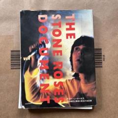 2025年最新】Stone roses レコードの人気アイテム - メルカリ