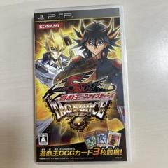2025年最新】遊戯王5D'sの人気アイテム - メルカリ