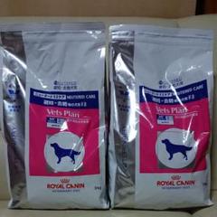 送料800円込み ロイヤルカナン ベッツプラン ニュータードケア 犬用 3kg