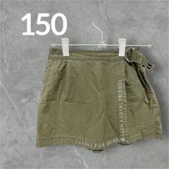 Vanity Vanilla オリーブグリーン ハーフパンツ 150-165cm