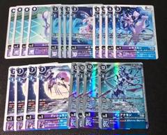 デジモンカードゲーム BT22 ディアナモン系 SR以下セット