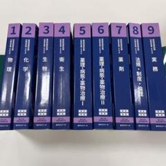 2025年最新】青本 裁断 110の人気アイテム - メルカリ