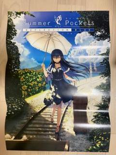 Summer Pockets 久島鴎 b2ポスター