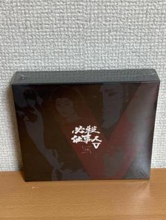 【未開封品】必殺仕事人V 上巻 DVD 4枚組 初回限定生産