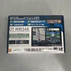 新品未使用 OVER TIME カーナビ 9inchタッチパネル - メルカリ