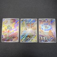 匿名配信！ポケモンカード スペシャルデッキセットex 御三家