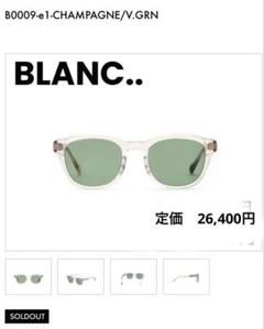 美品 BLANC.. 24ss サングラス カラーレンズ メガネ グレー 完売品 美品 BLANC.. 24ss サングラス カラーレンズ メガネ グレー 完売