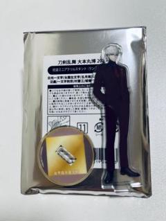刀剣乱舞 大本丸博 大千鳥十文字槍　アクリルスタンド 十周年記念ver. 刀剣乱舞 大本丸博 大千鳥十文字槍 アクリルスタンド 十周年記念