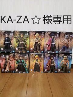 鬼滅の刃 絆ノ装フィギュア10体セット