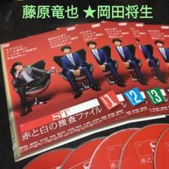 ST　赤と白の捜査ファイルDVD-BOX DVD ST 赤と白の捜査ファイル DVD-BOX〈6枚組〉 映画DVD