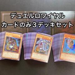 E*】様 遊戯王新品未開封❗️デュエルモンスターズEX-R 構築済みデッキセット 遊戯王 デュエルモンスターズ EX-R デッキセット - メルカリ