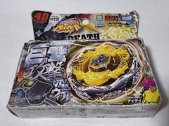 新品未開封　国内正規品　メタルファイトベイブレード　デスケツァルコアトル
