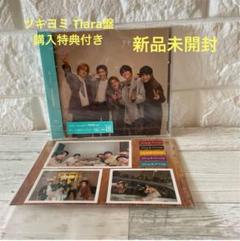 キンプリ CD アルバム他 まとめ売り ❤︎ l& ティアラ盤 キンプリ ティアラ盤 まとめ売り CD - メルカリ